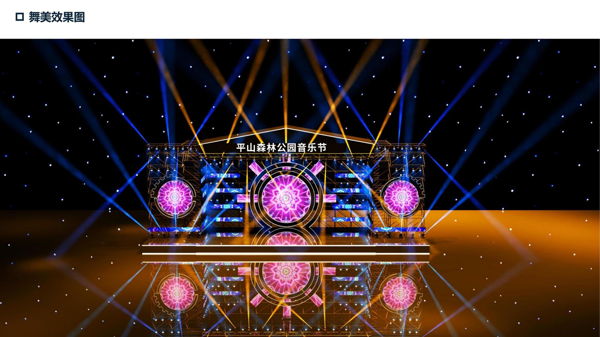 捷诚影视入选“十四五”文化产业发展典型案例