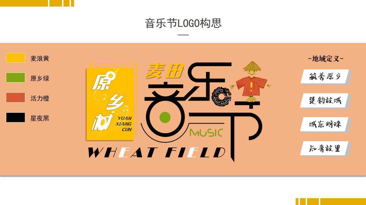 捷诚影视获评“年度文化数字化创新示范单位”